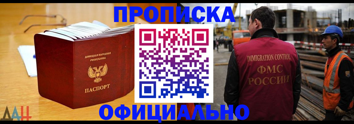 форма 3 в Борзе